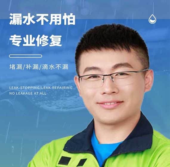 杭州塘栖卫艺家防水官方电话